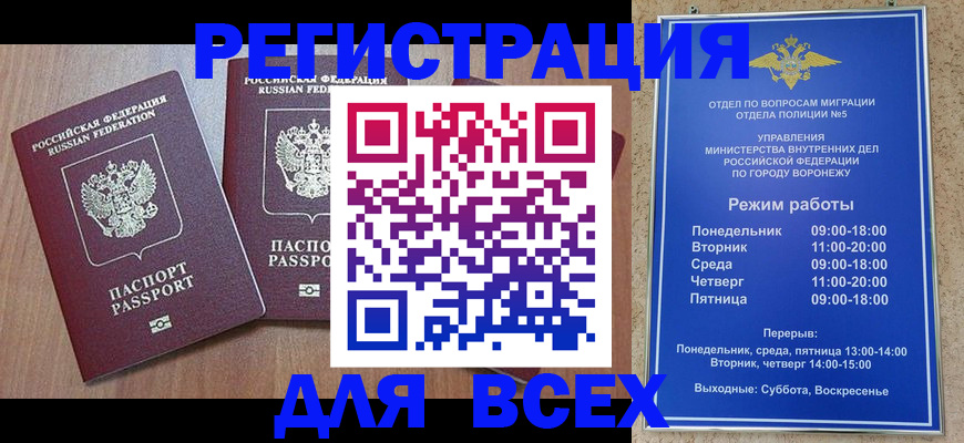 регистрация для дет. сада в Кировской области