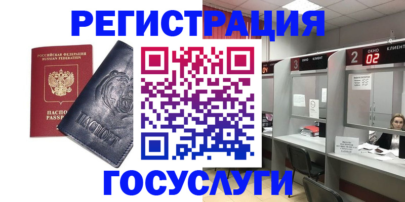 прописка для кредита в Кировской области