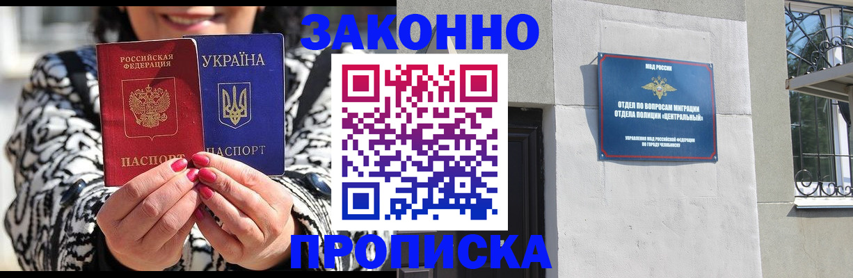 миграционный учет в Кировской области